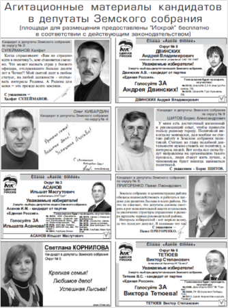 2008. - 21 фев. - С.4.